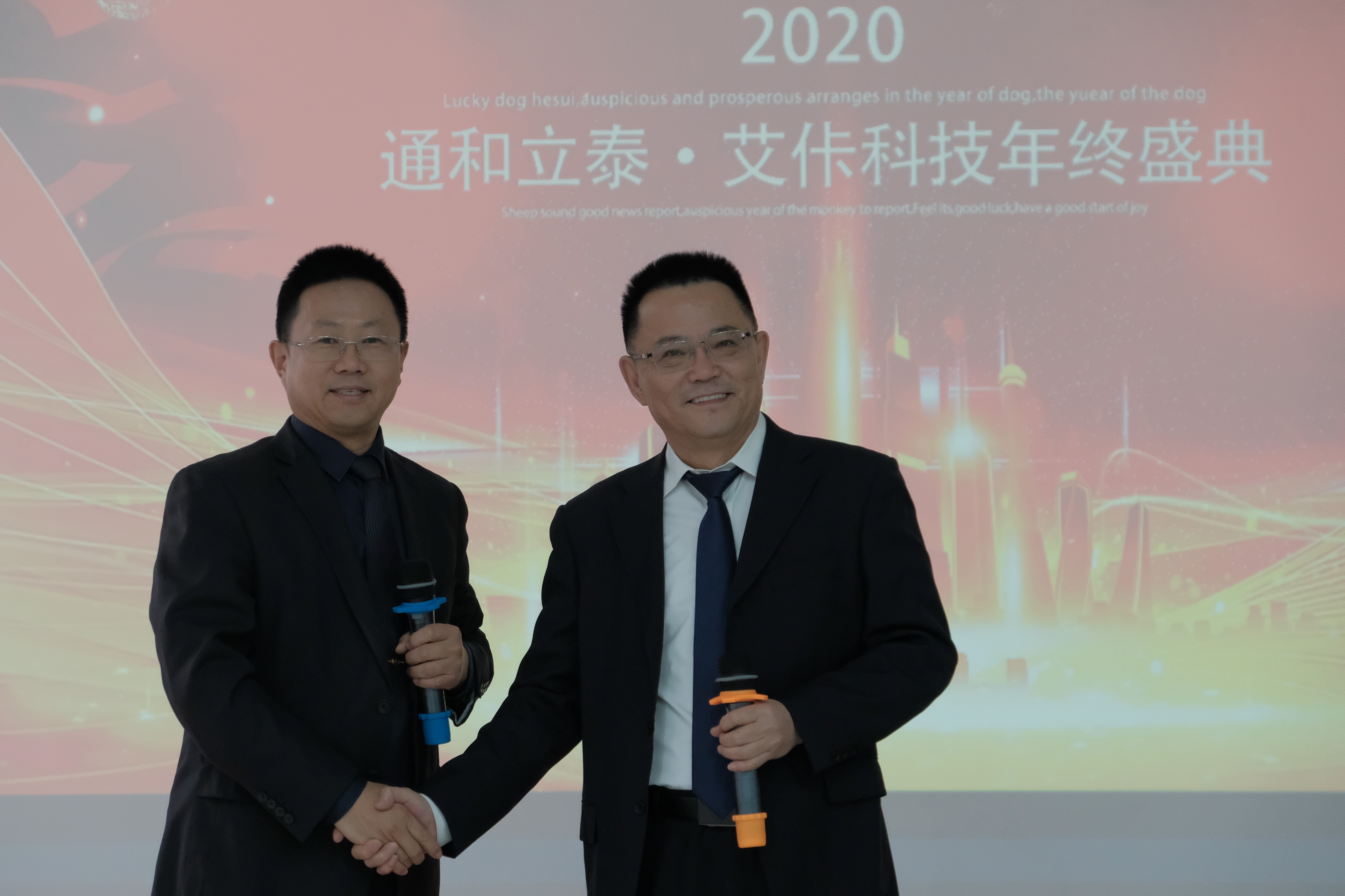 跨越梦想、引领未来