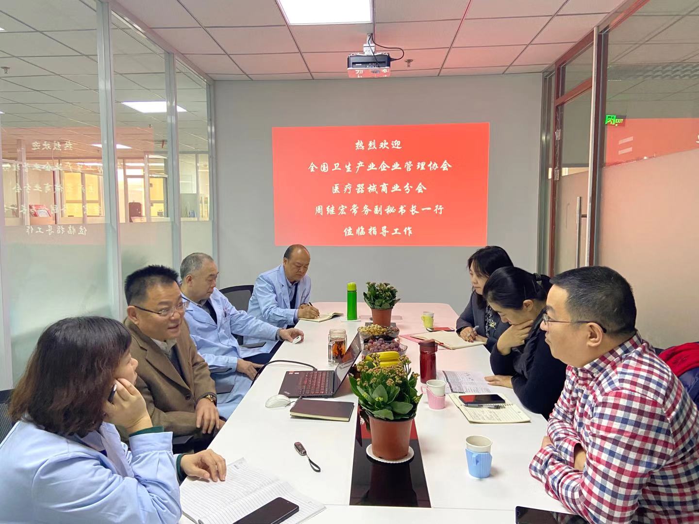 全力服务医疗器械产业园区，努力开发医疗器械客户市场