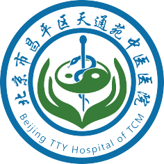 昌平区天通苑中医医院