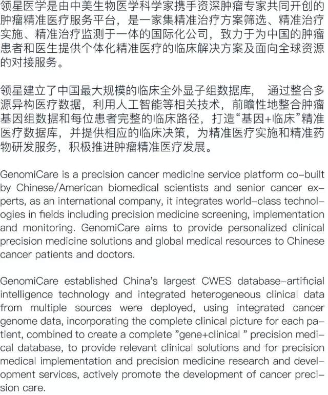 微信图片_20200204161402.jpg