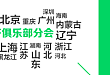 共抗疫情，思齐学院开放价值百万学习平台免费申请