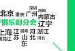 共抗疫情,思齐学院开放价值百万学习平台免费申请