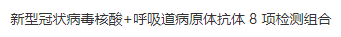 微信截图_20200204200253.png