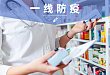 「神药」瑞德西韦临床试验开启！这34种药是新型肺炎解药吗？