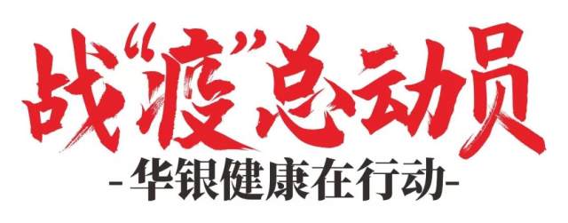 微信图片_20200204154942.jpg