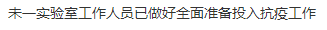 微信截图_20200204200413.png