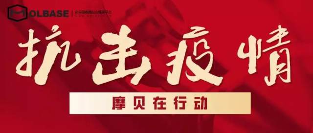 微信图片_20200204152604.jpg