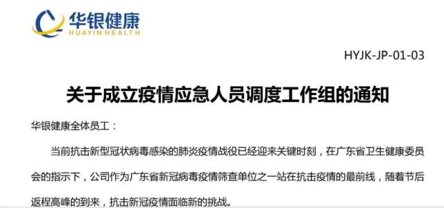 微信图片_20200204154920.jpg
