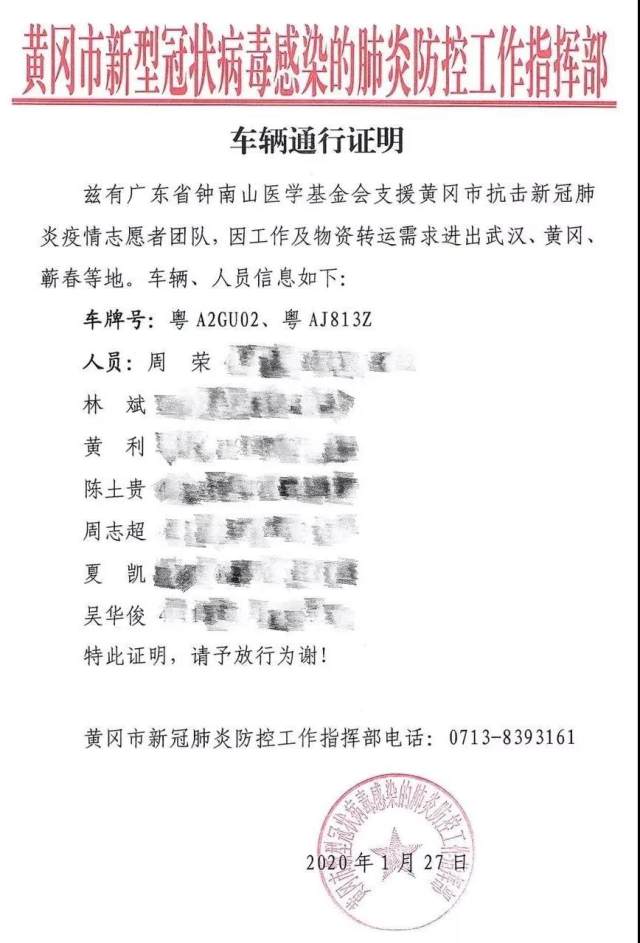 微信图片_20200204154854.jpg