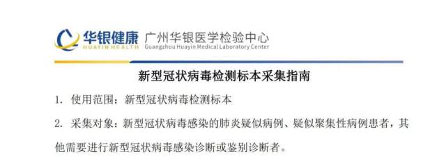 微信图片_20200204154906.jpg