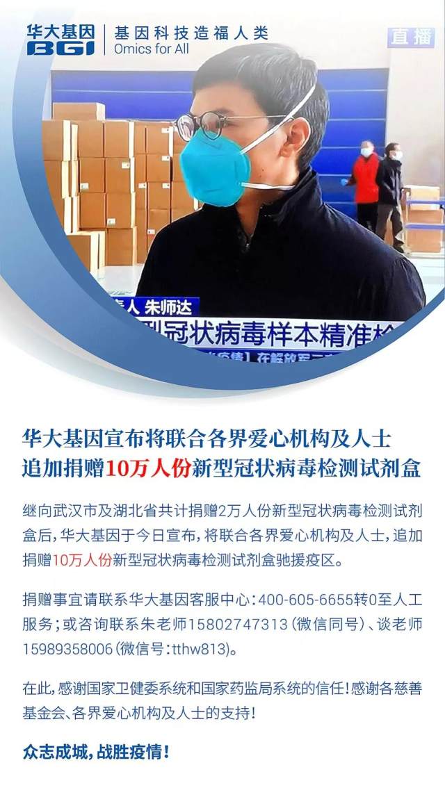 微信图片_20200204151446.jpg