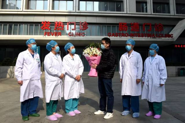 河南省人民医院首例新型冠状病毒感染的患者治愈出院