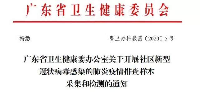 微信图片_20200204154840.jpg