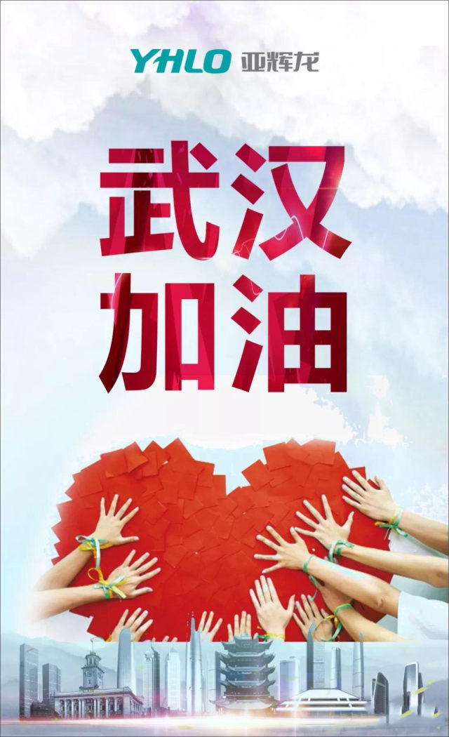 微信图片_20200204145928.jpg