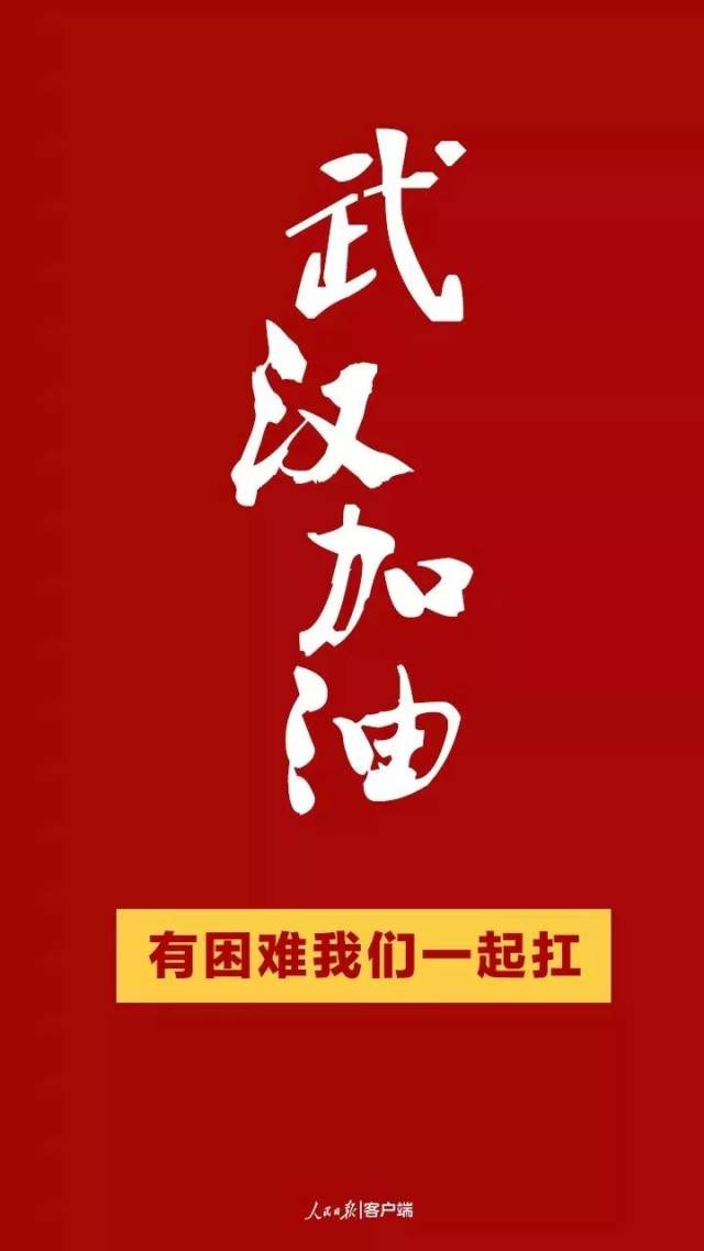 微信图片_20200206152754.jpg