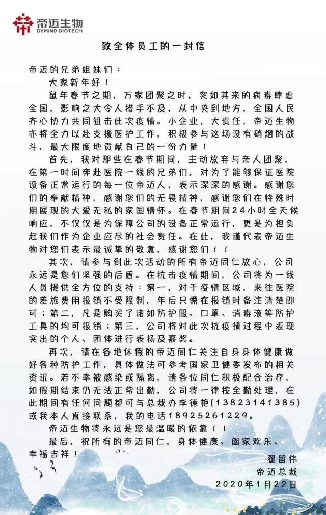 微信图片_20200206152730.jpg