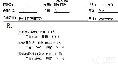医生给自己开具的处方.无语