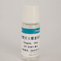 硫酸庆大霉素溶液