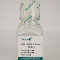 硫酸卡那霉素 / 硫酸卡那霉素溶液(100X)