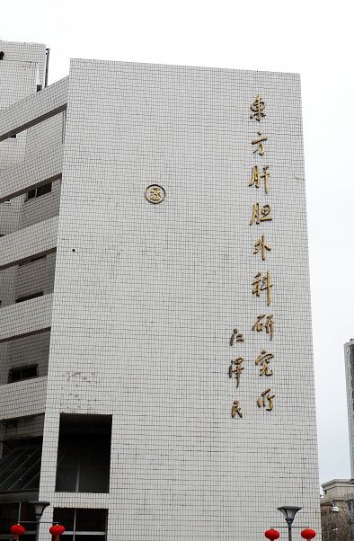 全景医学影像向东方肝胆外科医院首批捐赠50000只医用手套