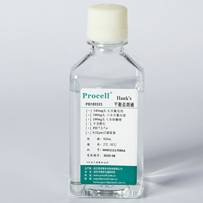 Hank's平衡盐溶液(HBSS)