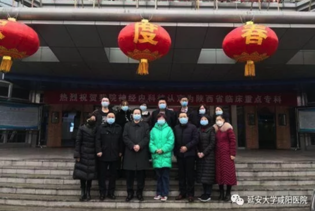 【健康科普】疫情同行，守护心灵，来看延安大学咸阳医院开出的「心理」处方