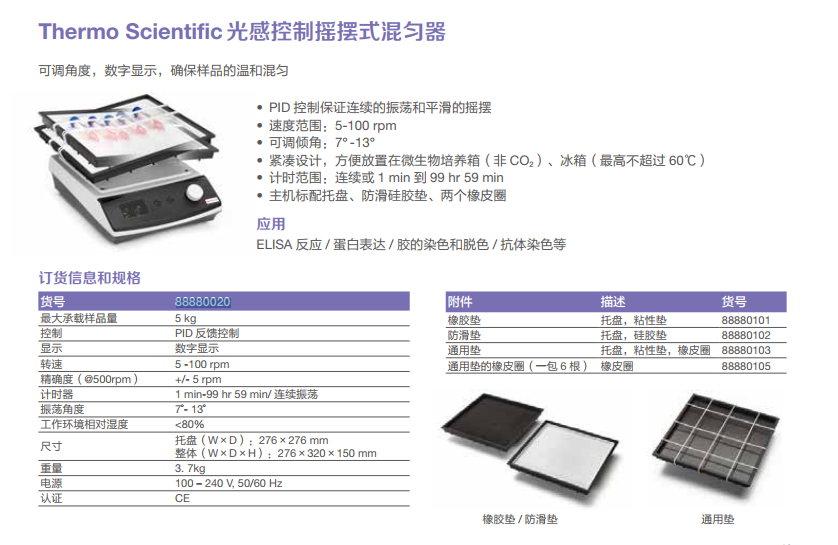产品细节图片12