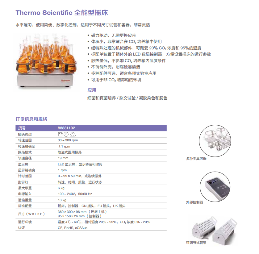产品细节图片15