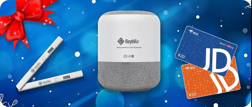 乐枫纯水开启正常上班模式~~答题有礼获奖名单如期而至