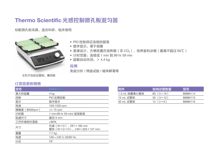 产品细节图片11