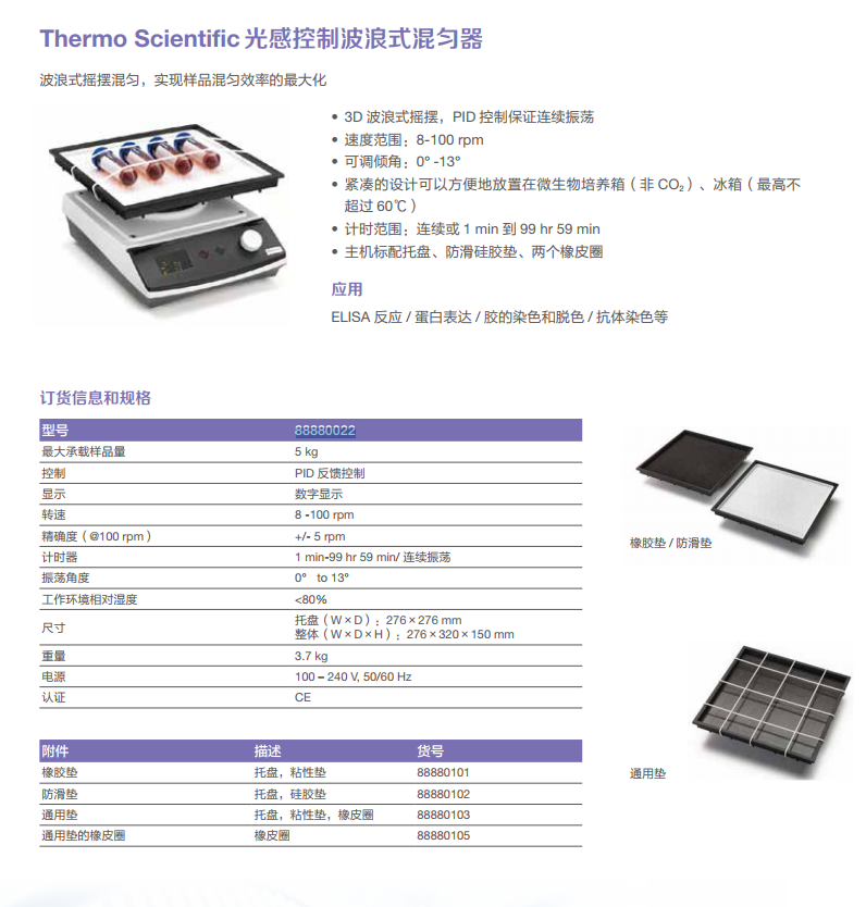 产品细节图片13