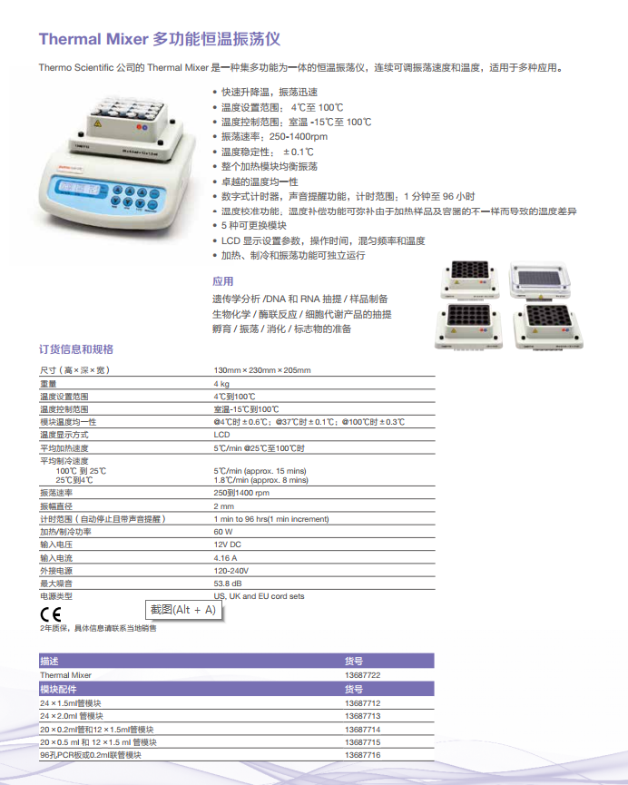 产品细节图片10