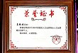 首届医院人文品牌建设峰会在常州顺利召开获两项殊荣