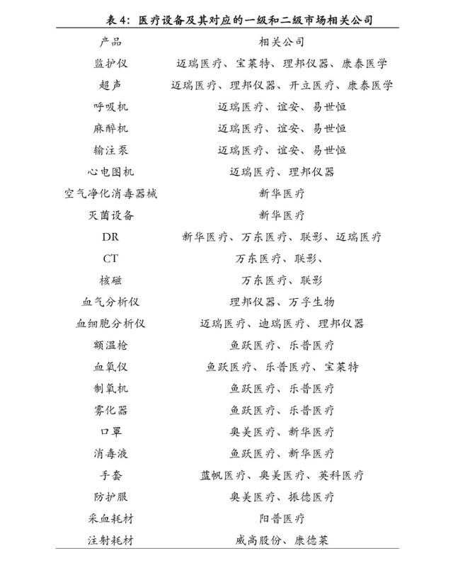 image15.jpeg
