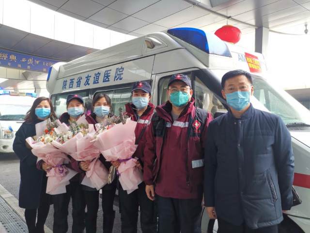 陕西友谊参加陕西省第二批援鄂医疗队 4 名队员启程出征