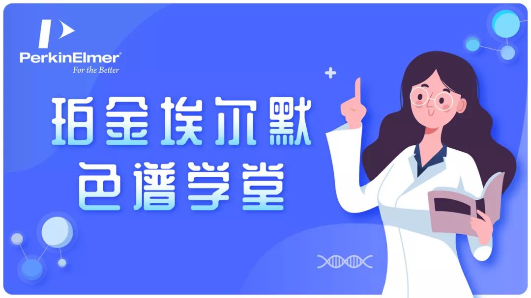 【色谱学堂】采用 Quasar AQ 超高效液相色谱柱进行华法林分析