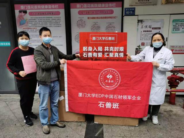 一线奋战、家属支持、社会爱心，共同汇聚疫情防控合力