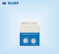 昆山舒美超声波清洗器KQ-50E