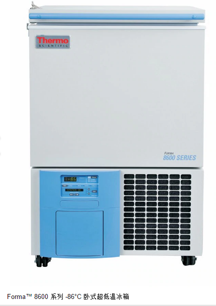 Thermo Scientific™ Forma 8600 系列 -86°C 实验室冰箱 标准性能超低温冰箱 卧式超低温冰箱 803CV、813CV、817CV、820CV​​​​​​​