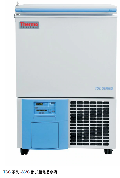 Thermo Scientific™TSC 系列 -86°C 实验室冰箱 标准性能超低温冰箱 卧式超低温冰箱 TSC390V、TSC1390V、TSC1790V、TSC2090V  