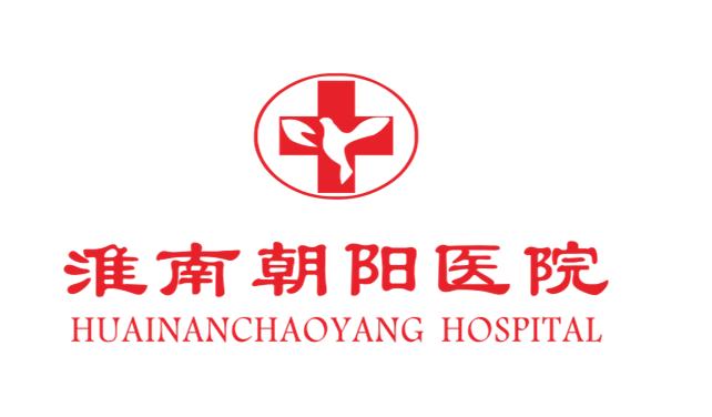 淮南朝阳医院