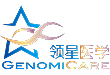 领星医学加入抗疫灭毒联合行动联盟
