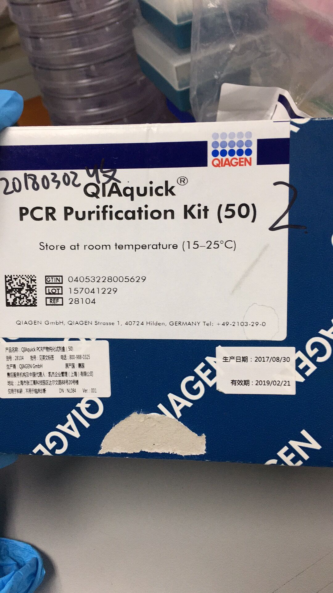 Qiagen 28706 凝胶回收试剂盒