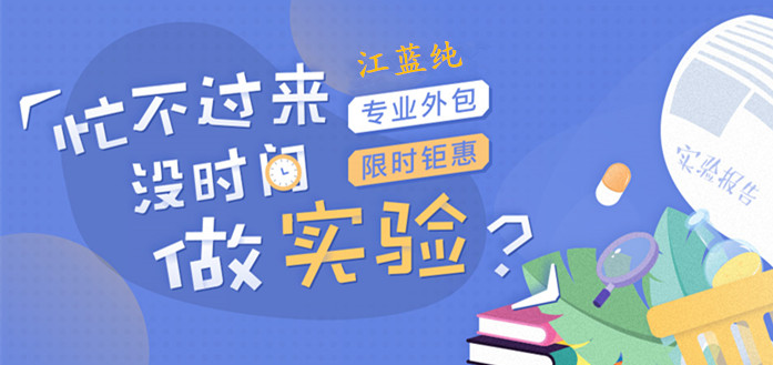 在线订购fgl2试剂盒