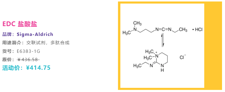买默克产品，就上默克 1688 官方旗舰店