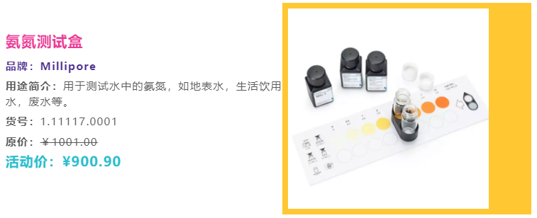 买默克产品，就上默克 1688 官方旗舰店