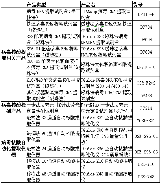 640 (3).png