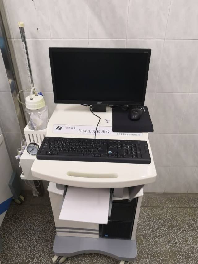 肛门直肠测压系统.jpg