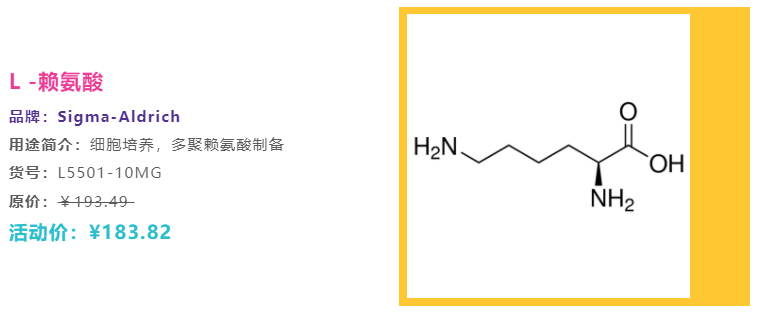 买默克产品，就上默克 1688 官方旗舰店