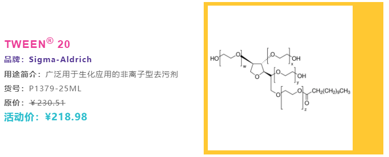 买默克产品，就上默克 1688 官方旗舰店